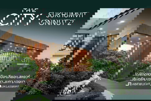 ขายบ้านมือ 1 จากโครงการ เดอะ ซิตี้ สุขุมวิท-อ่อนนุช 2  | ติดต่อฝ่ายขาย : 061-6598997- Line OA : @Newlight (มี@)