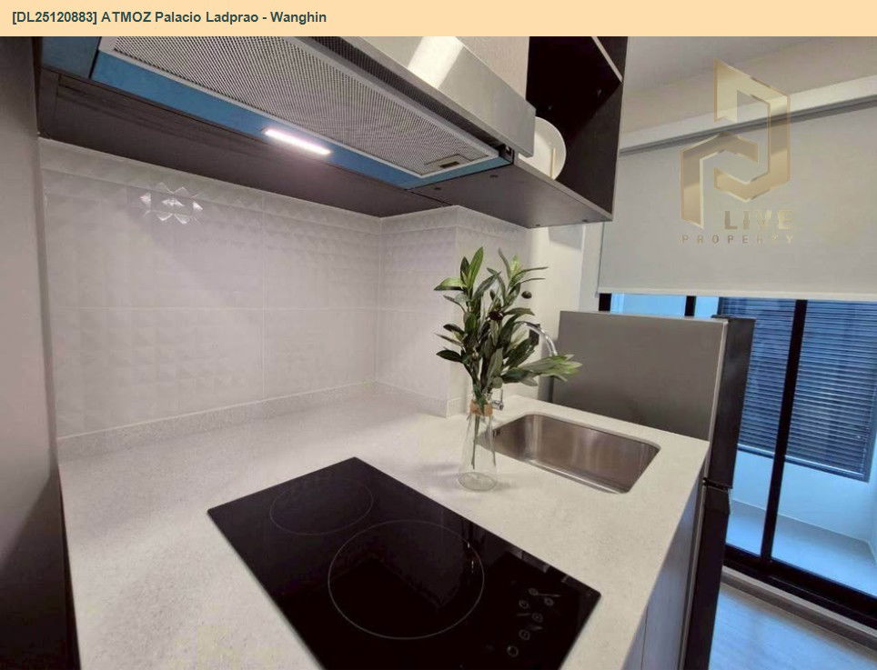 รูป DL25120883 ให้เช่าคอนโด แอทโมซ พาลาซิโอ ลาดพร้าว - วังหิน (ATMOZ Palacio Ladprao - Wanghin) ใกล้ MRT ลาดพร้าว พร้อมเข้าอยู่ โทรด่วน 0842740999 LineID @523dslwi - รูปที่ 7/12