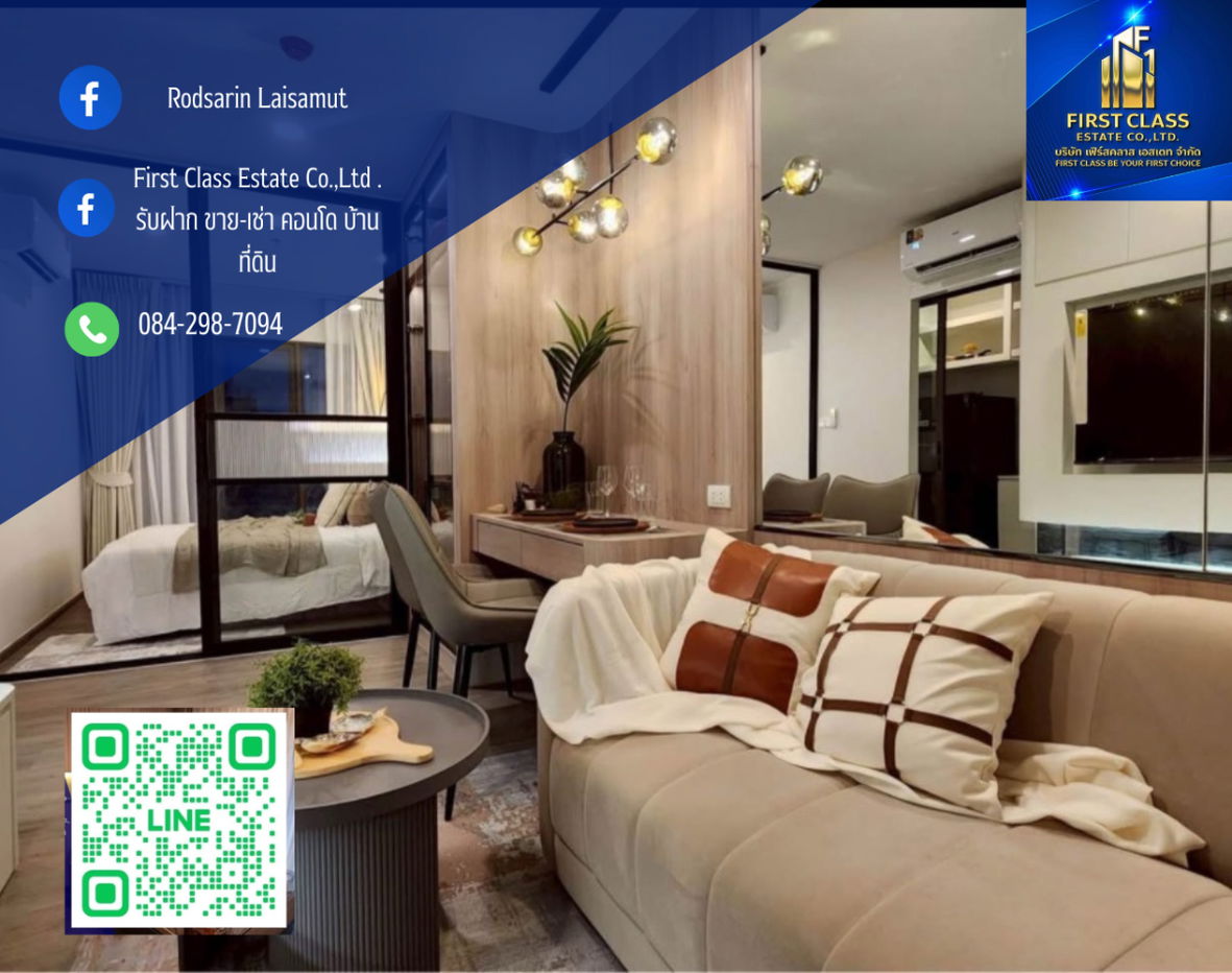 รูป โครงการ Regent Wutthakat  สามารถเดินได้จากรถไฟฟ้าวุฒากาศเพียง 180 เมตร ใกล้สาทร และตลาดพลู แหล่งของกินมากมาย 🌟 - รูปที่ 1/7