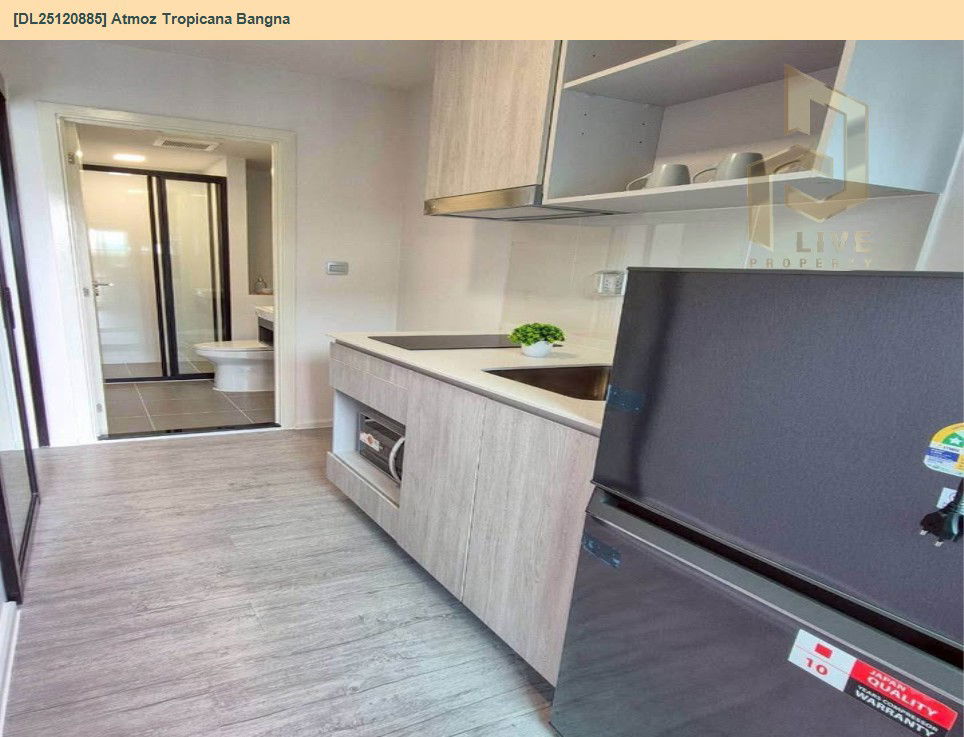 รูป DL25120885 ให้เช่าคอนโด แอทโมซ ทรอปิคาน่า บางนา (Atmoz Tropicana Bangna) ใกล้ - พร้อมเข้าอยู่ โทรด่วน 0656133286 LineID @897iyzll - รูปที่ 8/11