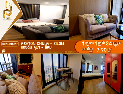 Condos for sale : DL25120829 Condo for sale, Ashton Chula - Silom near MRT ส่ามย่าน, ready to move in, call urgently 0638692663 LineID @523dslwi