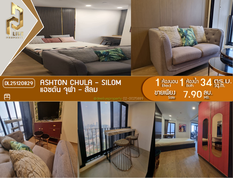 DL25120829 Condo for sale, Ashton Chula - Silom near MRT ส่ามย่าน, ready to move in, call urgently 0800343450 LineID @655ebbvc