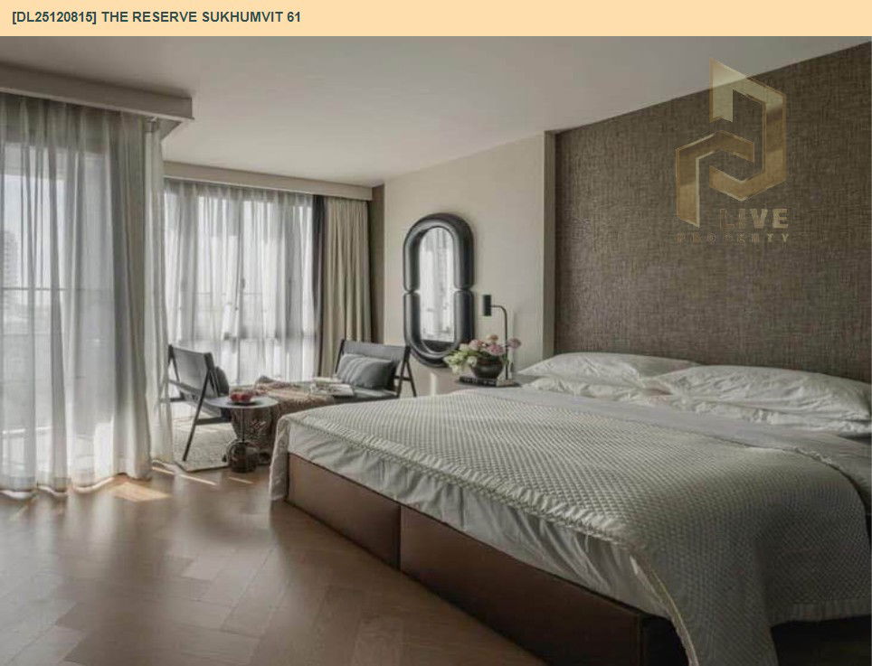 รูป DL25120815 ให้เช่าคอนโด เดอะ รีเซิร์ฟ สุขุมวิท 61 (The Reserve Sukhumvit 61) ใกล้ BTS เอกมัย พร้อมเข้าอยู่ โทรด่วน 0656133286 LineID @897iyzll - รูปที่ 3/6