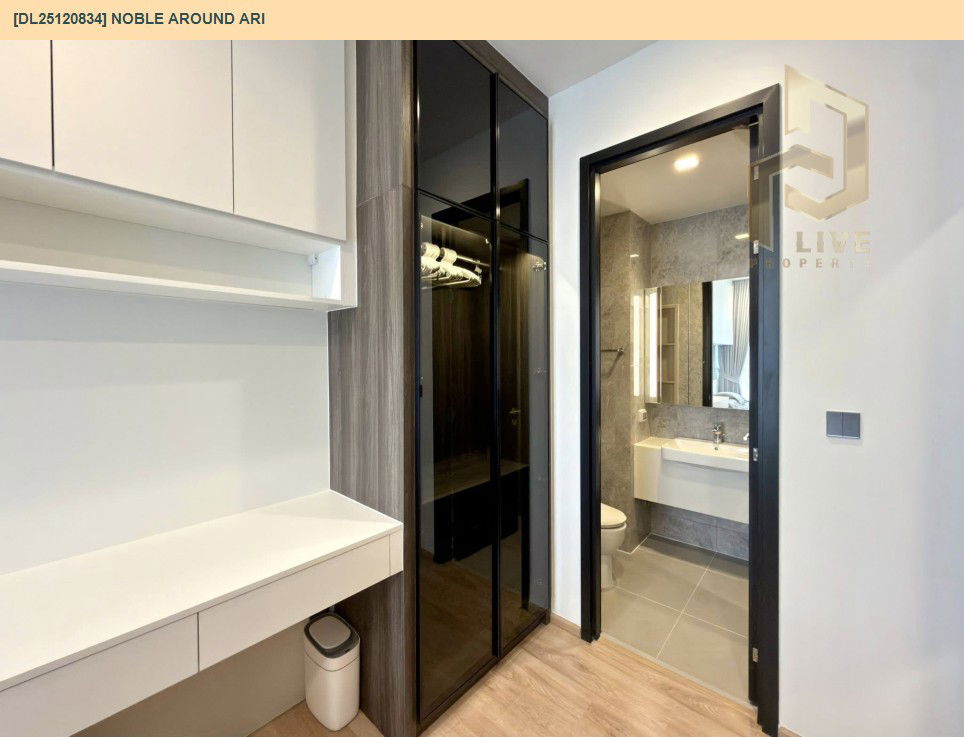 รูป DL25120834 ให้เช่าคอนโด โนเบิล อราวน์ อารีย์ (Noble Around Ari) ใกล้ BTS อารีย์ พร้อมเข้าอยู่ โทรด่วน 0800343450 LineID @655ebbvc - รูปที่ 16/20