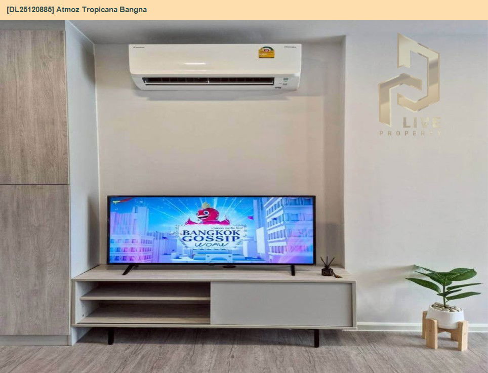 รูป DL25120885 ให้เช่าคอนโด แอทโมซ ทรอปิคาน่า บางนา (Atmoz Tropicana Bangna) ใกล้ - พร้อมเข้าอยู่ โทรด่วน 0656133286 LineID @897iyzll - รูปที่ 4/11