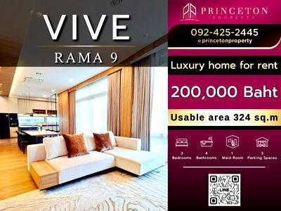 บ้านเดี่ยวให้เช่า : ให้เช่า VIVE พระราม 9   บ้านเดี่ยวดีไซน์ใหม่ บรรยากาศสงบ เป็นส่วนตัว