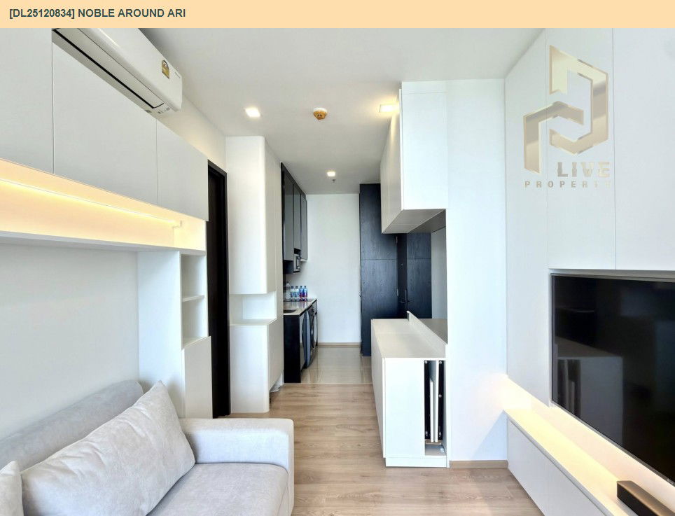 รูป DL25120834 ให้เช่าคอนโด โนเบิล อราวน์ อารีย์ (Noble Around Ari) ใกล้ BTS อารีย์ พร้อมเข้าอยู่ โทรด่วน 0800343450 LineID @655ebbvc - รูปที่ 4/20