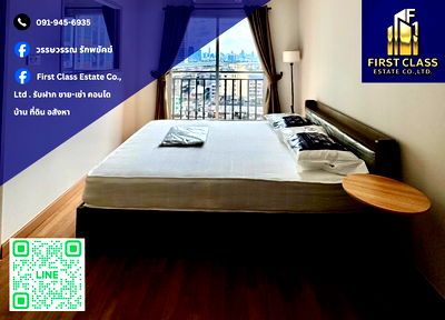 Condos for rent MRT Bang Sue : 🔥 Condo For Rent - Lumpini Place Taopoon Interchange 🔥