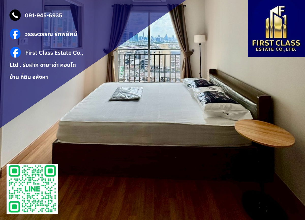 picture 🔥 Condo For Rent - Lumpini Place Taopoon Interchange 🔥 - 1/8