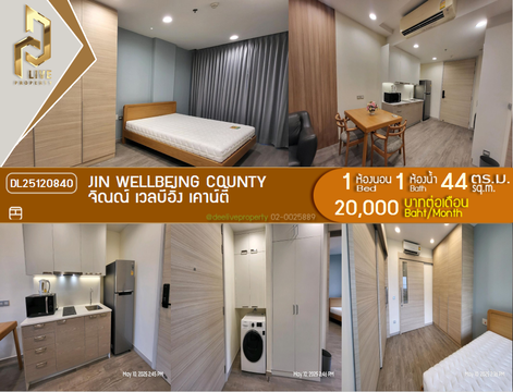 DL25120840 Condo for rent, Jin Wellbeing County near -, ready to move in, call urgently 0638692663 LineID @162cjixi