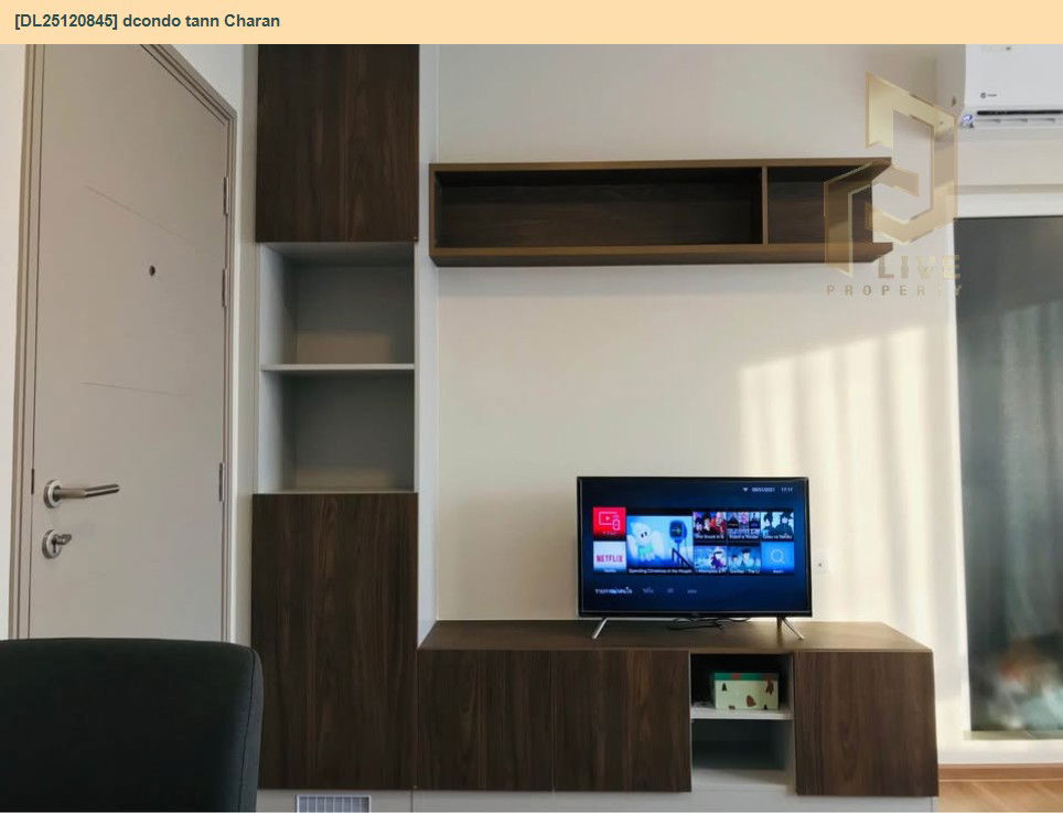 รูป DL25120845 ขายคอนโด ดีคอนโด ธาร จรัญฯ (dcondo tann Charan) ใกล้ MRT บางขุนนนท์ พร้อมเข้าอยู่ โทรด่วน 0638692663 LineID @257sxzzu - รูปที่ 5/6