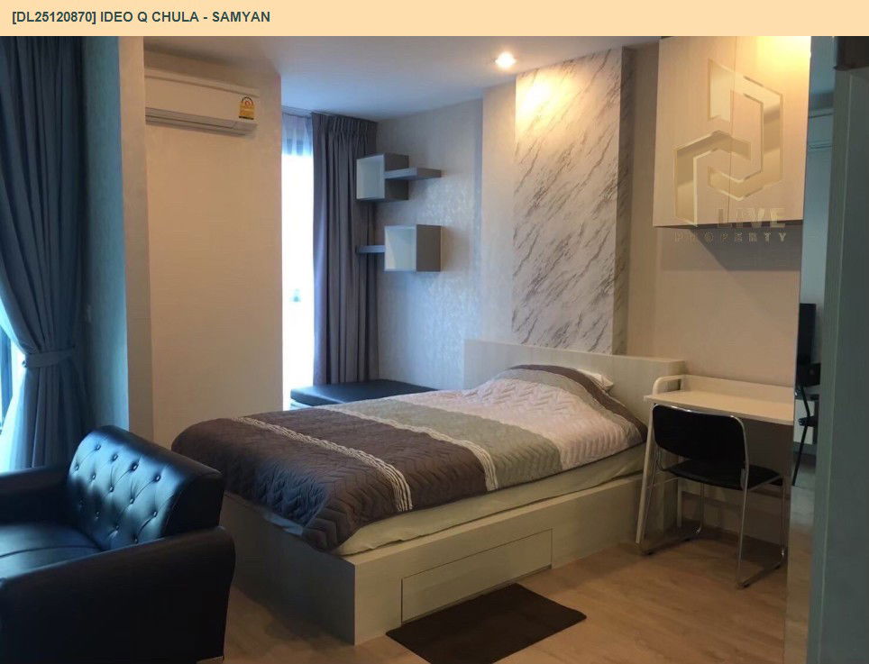 รูป DL25120870 ให้เช่าคอนโด ไอดีโอ คิว จุฬา - สามย่าน (IDEO Q Chula - Samyan) ใกล้ MRT สามย่าน พร้อมเข้าอยู่ โทรด่วน 0800343450 LineID @655ebbvc - รูปที่ 3/6