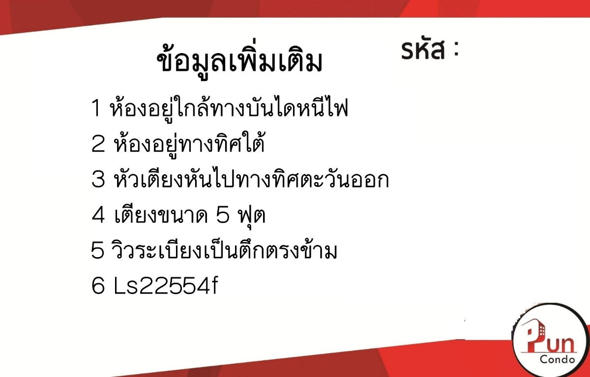 picture Lumpini township rungsit for rent - 11/12