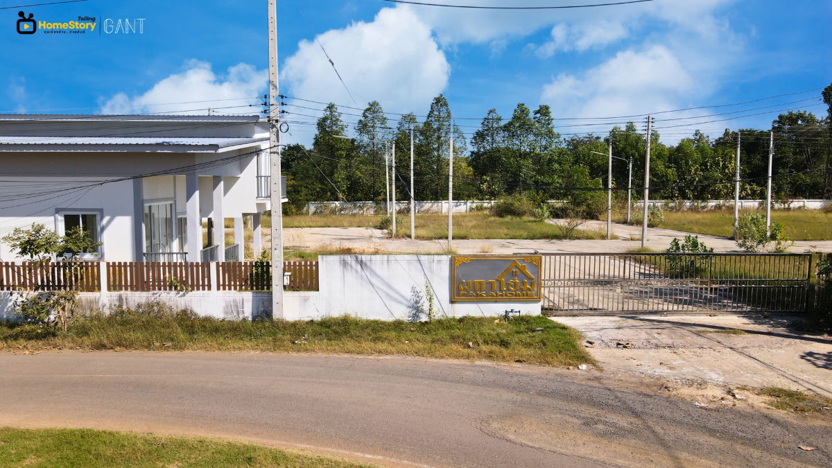 รูป ขายโครงการจัดสรรแล้ว 35 แปลง ตรงข้ามการไฟฟ้าส่วนภูมิภาค สุรินทร์ (Gant-315) - รูปที่ 10/12