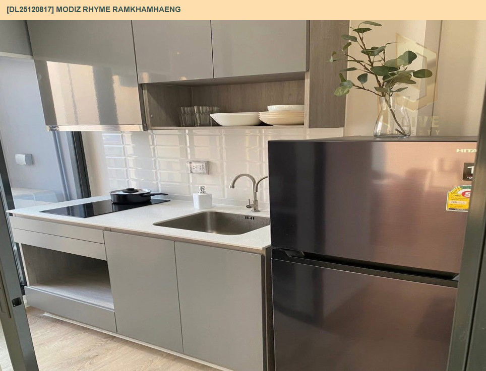 รูป DL25120817 ให้เช่าคอนโด โมดิซ ไรห์ม รามคำแหง (Modiz Rhyme Ramkhamhaeng) ใกล้ MRT รามคำแหง พร้อมเข้าอยู่ โทรด่วน 0656133286 LineID @897iyzll - รูปที่ 4/9