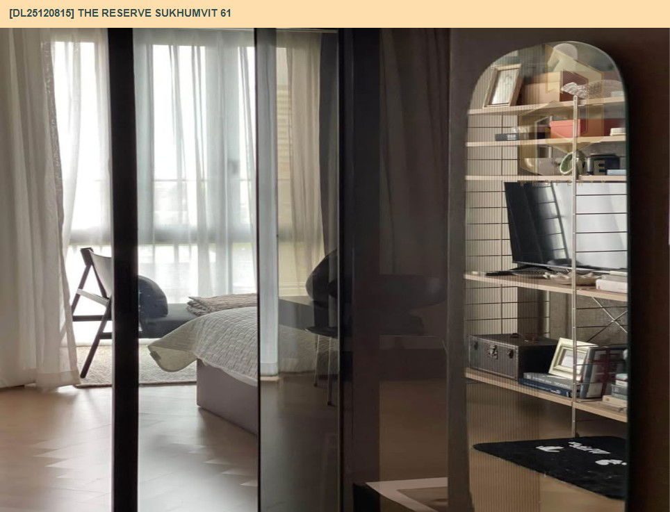 รูป DL25120815 ให้เช่าคอนโด เดอะ รีเซิร์ฟ สุขุมวิท 61 (The Reserve Sukhumvit 61) ใกล้ BTS เอกมัย พร้อมเข้าอยู่ โทรด่วน 0656133286 LineID @897iyzll - รูปที่ 5/6