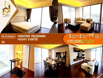 Condos for rent Assumption Convent Silom School : DL25120843 Condo for rent, Hansar Rajdamri near -, ready to move in, call urgently 0800343450 LineID @655ebbvc
