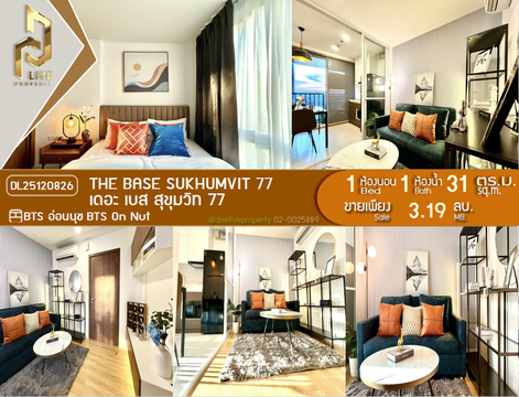DL25120826 Condo for sale, The Base Sukhumvit 77 near BTS On Nut, ready to move in, call urgently 0842740999 LineID @523dslwi