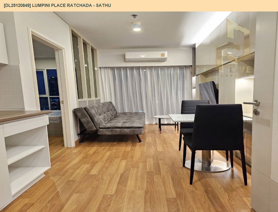 รูป DL25120849 ให้เช่าคอนโด ลุมพินี เพลส รัชดา - สาธุ  (Lumpini Place Ratchada - Sathu) ใกล้ BTS ช่องนนทรี พร้อมเข้าอยู่ โทรด่วน 0653619502 LineID @534wlwof - รูปที่ 11/14