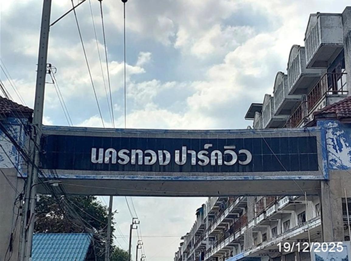 รูป ทาวน์เฮ้าส์ สำหรับขาย นครทองปาร์ควิว 3 ละหาร บางบัวทอง นนทบุรี - รูปที่ 10/14