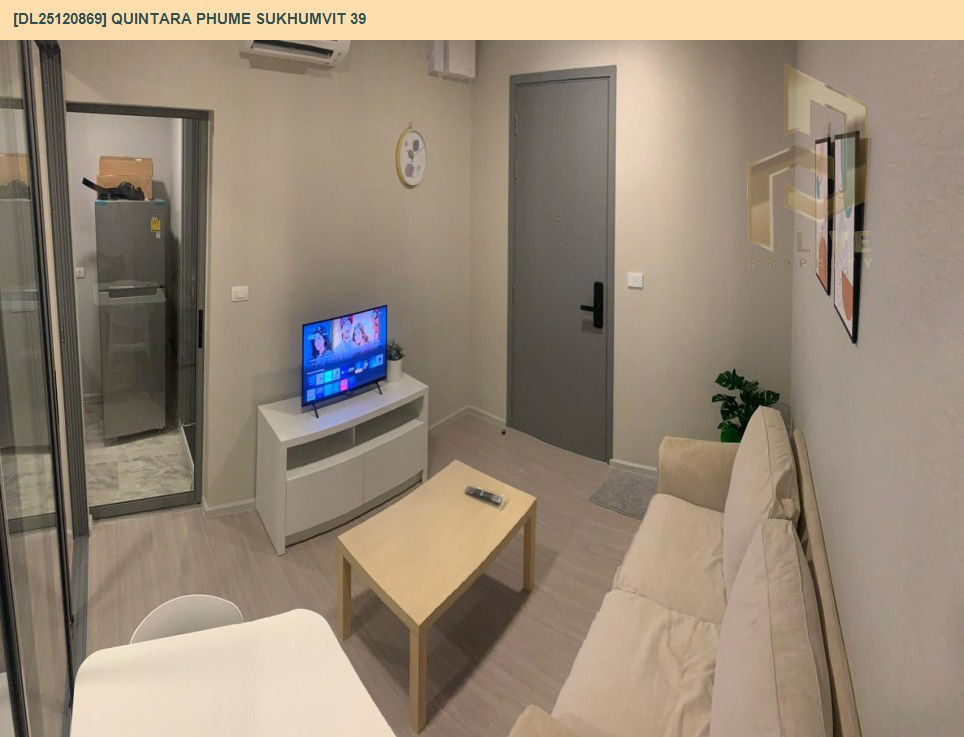 รูป DL25120869 ให้เช่าคอนโด ควินทารา ภูม สุขุมวิท 39 (Quintara Phume Sukhumvit 39) ใกล้ BTS พร้อมพงษ์ พร้อมเข้าอยู่ โทรด่วน 0653619502 LineID @534wlwof - รูปที่ 4/16