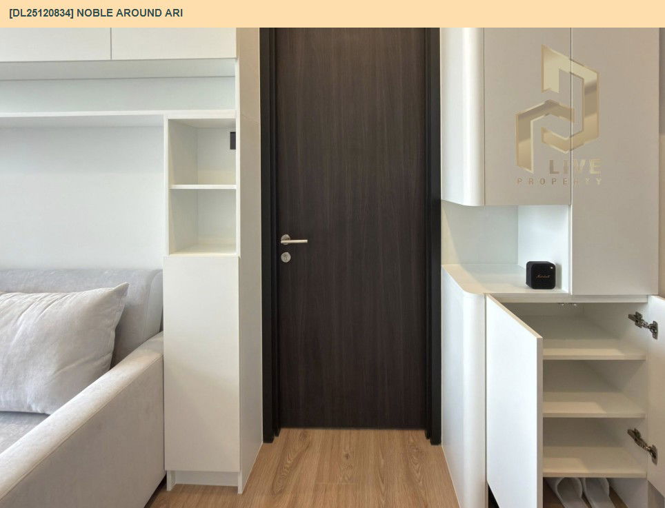 รูป DL25120834 ให้เช่าคอนโด โนเบิล อราวน์ อารีย์ (Noble Around Ari) ใกล้ BTS อารีย์ พร้อมเข้าอยู่ โทรด่วน 0800343450 LineID @655ebbvc - รูปที่ 9/20