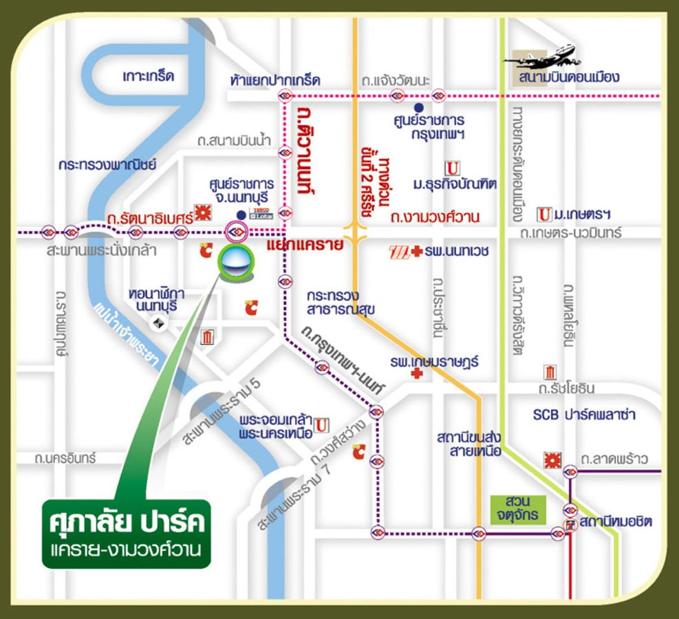 รูป WS6203 🏙 ให้เช่า Supalai Park Khaerai  ติด MRT สายสีม่วง ใกล้ Central รัตนาธิเบศร์ ราคาโปรพิเศษ 8,000 บาท/เดือน - รูปที่ 10/10