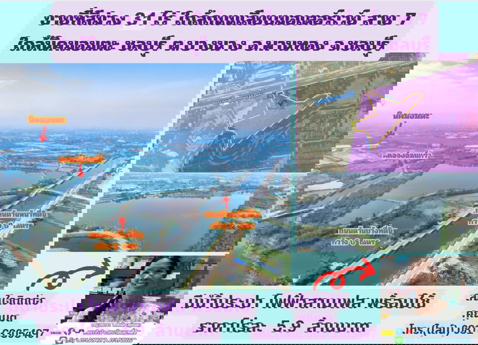 รูป ขายที่สีม่วง  31  ไร่ ใกล้ถนนเลียบมอเตอร์เวย์ สาย 7 ใกล้นิคมอมตะ ชลบุรี  ต.บางนาง อ.พานทอง จ.ชลบุรี - รูปที่ 3/9