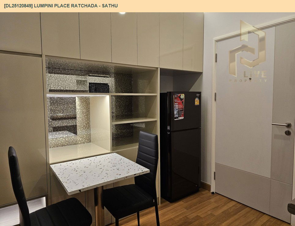 รูป DL25120849 ให้เช่าคอนโด ลุมพินี เพลส รัชดา - สาธุ  (Lumpini Place Ratchada - Sathu) ใกล้ BTS ช่องนนทรี พร้อมเข้าอยู่ โทรด่วน 0653619502 LineID @534wlwof - รูปที่ 10/14