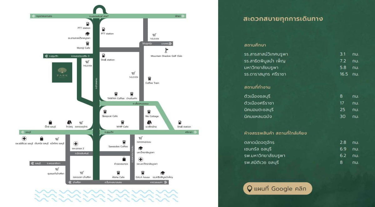 รูป บ้านให้เช่า หมู่บ้านมณีรินทร์ปาร์ค ข้าวหลาม – บ้านหลังมุม บรรยากาศดี พร้อมเข้าอยู่! 🌿 - รูปที่ 10/12