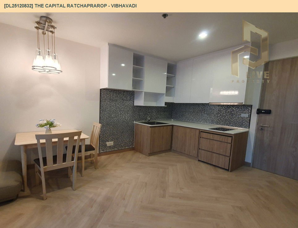รูป DL25120832 ขายคอนโด เดอะ แคปิตอล ราชปรารภ - วิภาวดี (The Capital Ratchaprarop - Vibhavadi) ใกล้ - พร้อมเข้าอยู่ โทรด่วน 0614453194 LineID @162cjixi - รูปที่ 5/11