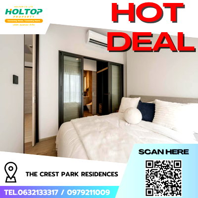 Condos for rent : #R8472 🎉 261268 Condo for rent: The Crest Park Residences