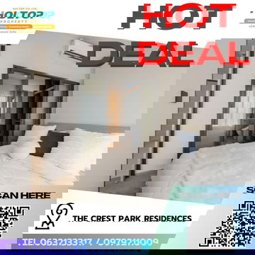 #R8472 🎉 261268 Condo for rent: The Crest Park Residences