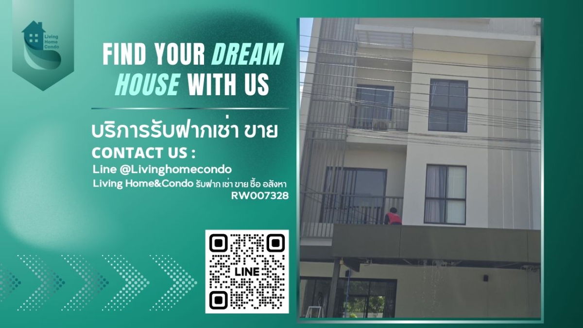 รูป ให้เช่า โครงการ Villa Albero (บางกอกแลนด์) กรุงเทพกรีฑา ติดถนนกรุงเทพกรีฑาทั้งเส้นเก่า และเส้นตัดใหม่ เข้าได้ทั้ง 2 ด้าน RW007328  - รูปที่ 1/13