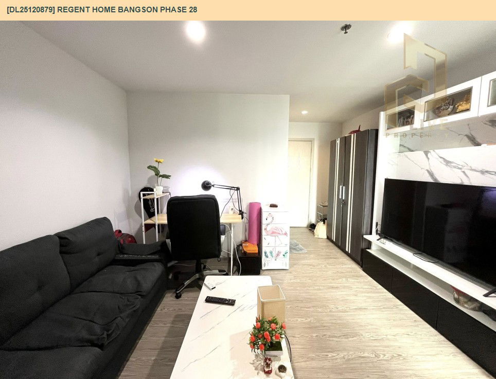 รูป DL25120879 ขายคอนโด รีเจ้นท์ โฮม บางซ่อน โครงการ 2 เฟส 28 (Regent Home Bangson Phase 28) ใกล้ MRT บางซ่อน พร้อมเข้าอยู่ โทรด่วน 0614453194 LineID @162cjixi - รูปที่ 2/4