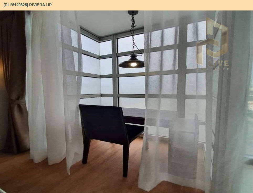 รูป DL25120825 ขายคอนโด ริเวียร่า อัพ  (Riviera up  ) ใกล้ - พร้อมเข้าอยู่ โทรด่วน 0614453194 LineID @162cjixi - รูปที่ 11/12