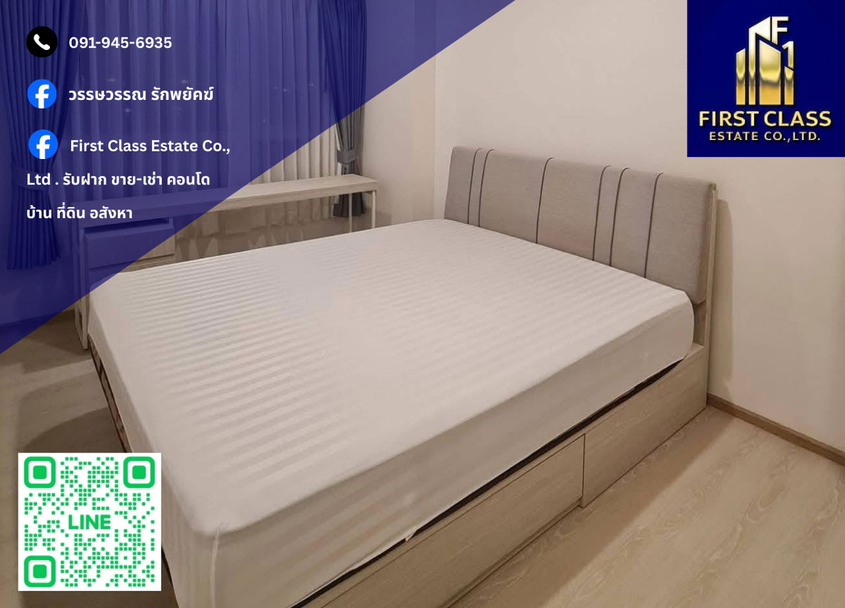 รูป 📍 ให้เช่าคอนโด Niche Mono Sukhumvit - Puchao 🚈 ติดรถไฟฟ้าสายสีเขียว BTS ปู่เจ้า !! - รูปที่ 1/6