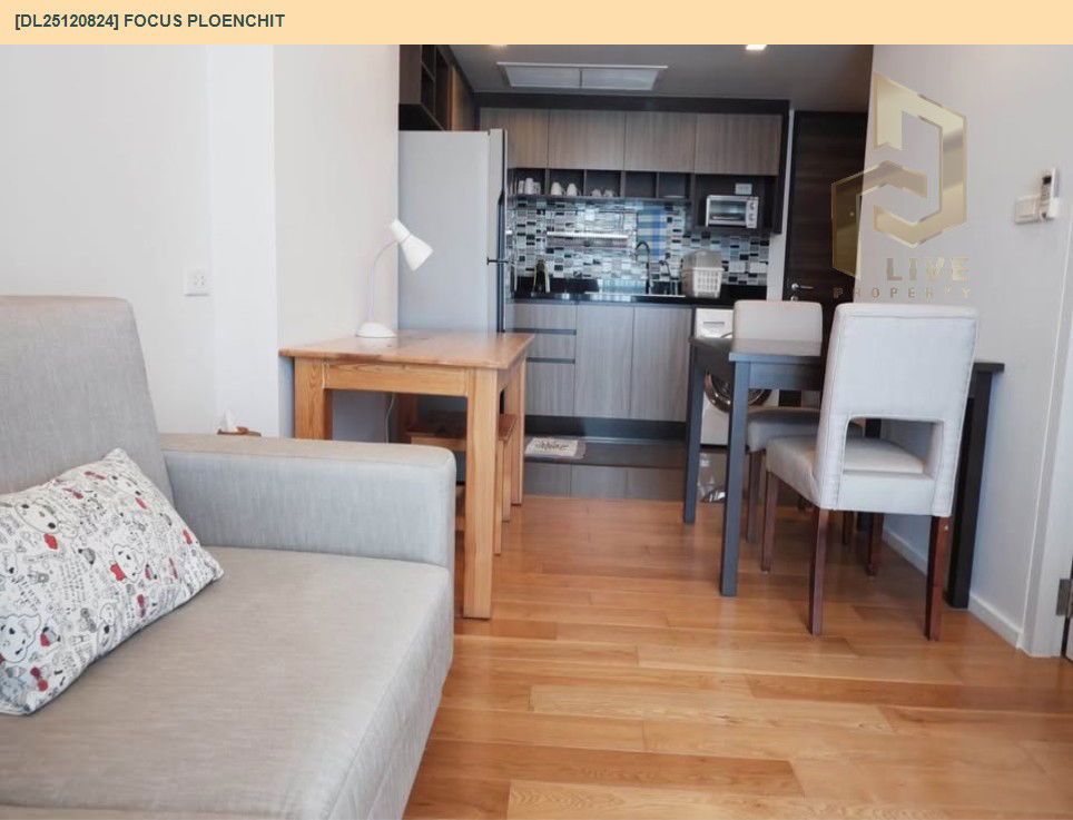 รูป DL25120824 ขายคอนโด โฟกัส เพลินจิต (Focus Ploenchit) ใกล้ BTS เพลินจิต พร้อมเข้าอยู่ โทรด่วน 0656133286 LineID @897iyzll - รูปที่ 4/12