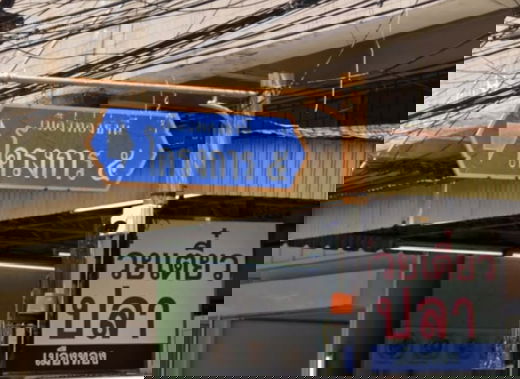 Project Muang Thong Thani 5 Picture - 1/3