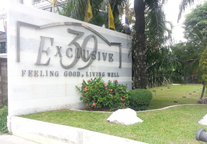 39 เอ็กซ์คลูซีฟ