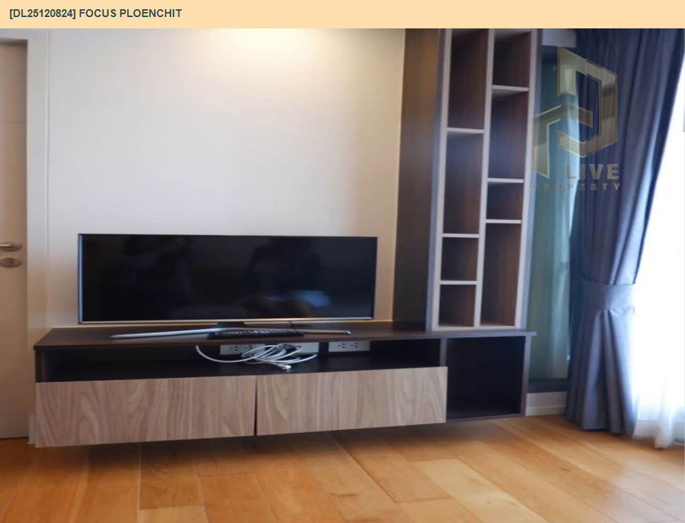 รูป DL25120824 ขายคอนโด โฟกัส เพลินจิต (Focus Ploenchit) ใกล้ BTS เพลินจิต พร้อมเข้าอยู่ โทรด่วน 0656133286 LineID @897iyzll - รูปที่ 5/12