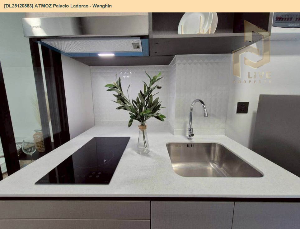 รูป DL25120883 ให้เช่าคอนโด แอทโมซ พาลาซิโอ ลาดพร้าว - วังหิน (ATMOZ Palacio Ladprao - Wanghin) ใกล้ MRT ลาดพร้าว พร้อมเข้าอยู่ โทรด่วน 0842740999 LineID @523dslwi - รูปที่ 8/12