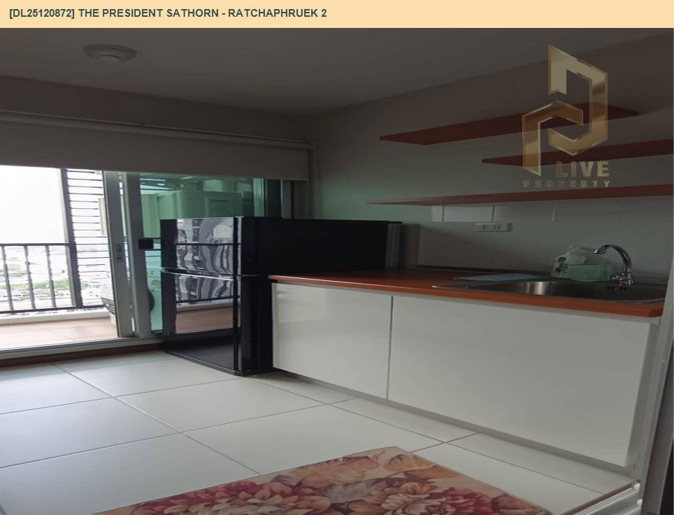 รูป DL25120872 ให้เช่าคอนโด เดอะ เพรสซิเดนท์ สาทร - ราชพฤกษ์ 2 (The President Sathorn - Ratchaphruek 2) ใกล้ BTS บางหว้า พร้อมเข้าอยู่ โทรด่วน 0800343450 LineID @655ebbvc - รูปที่ 7/9
