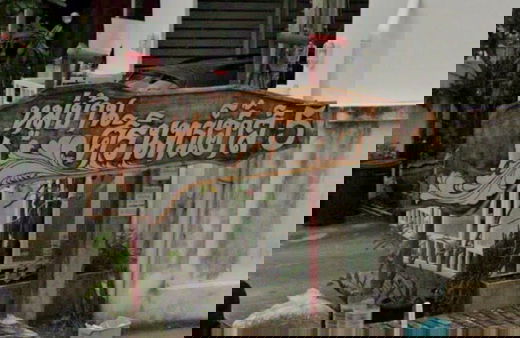 รูป Baan SirinHouse 5                  - รูปที่ 1/5