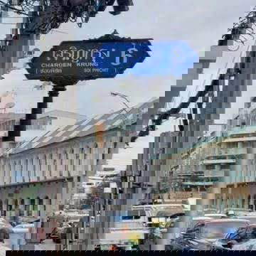 รูป เช่า ให้เช่า ปล่อยเช่า อาคารพาณิชย์ สามยอด พระนคร ใกล้ MRT สามยอด ราคาถูก สนใจ Line: @951qfbfi - รูปที่ 4/5