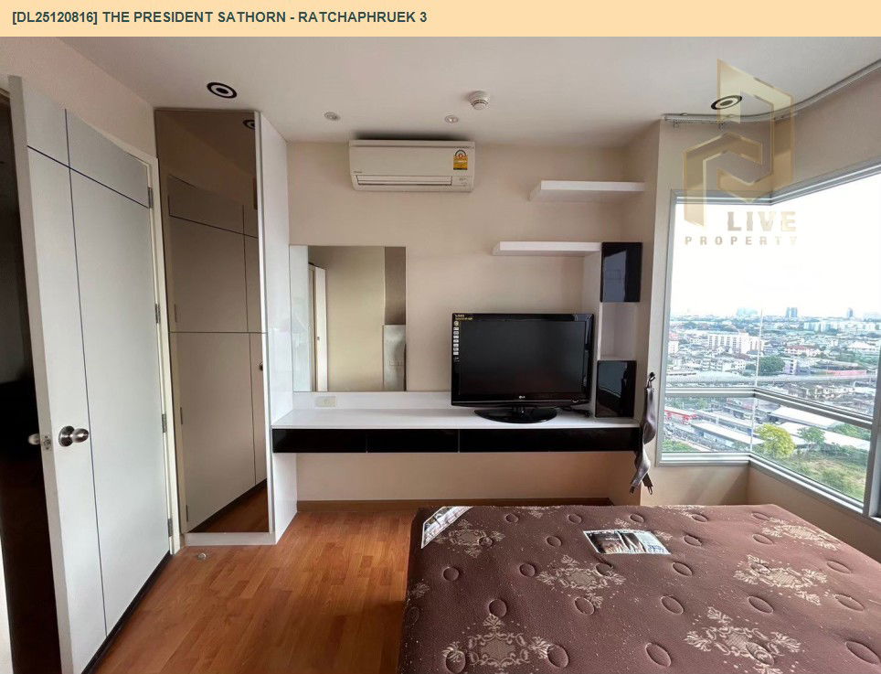 รูป DL25120816 ให้เช่าคอนโด เดอะ เพรสซิเดนท์ สาทร - ราชพฤกษ์ 3 (The President Sathorn - Ratchaphruek 3) ใกล้ BTS บางหว้า พร้อมเข้าอยู่ โทรด่วน 0800343450 LineID @655ebbvc - รูปที่ 8/10