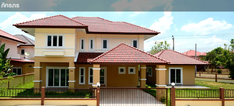 รูปภาพ ภัทรกร