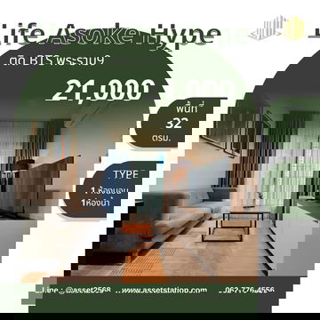 🏢Pack your bags and move in! Life Asoke Hype, near Srinakharinwirot University, great room prices | MRT Rama 9