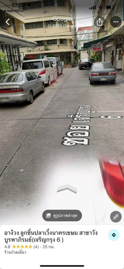 รูป เช่า ให้เช่า ปล่อยเช่า อาคารพาณิชย์ สามยอด พระนคร ใกล้ MRT สามยอด ราคาถูก สนใจ Line: @951qfbfi - รูปที่ 3/5