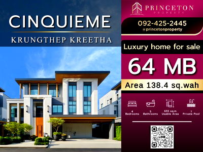 บ้านเดี่ยว เขตสะพานสูง : แซงเคียม กรุงเทพกรีฑา — Modern Heritage Luxury Living